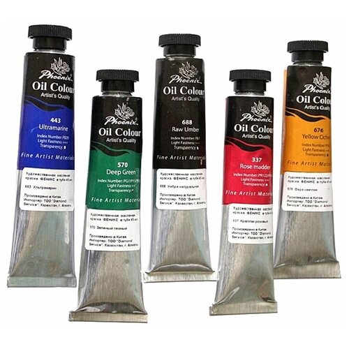 Масляная краска феникс 50мл 455 Церулеум 299₽