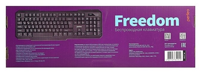 Клавиатура Perfeo PF-1010 FREEDOM Black USB
