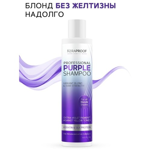 Keraproof Шампунь для волос оттеночный, профессиональный, тонирующий, для блонда, для окрашенных, тон фиолетовый, 250 мл