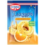 Dr. Oetker Глазурь со вкусом цитрусовых - изображение