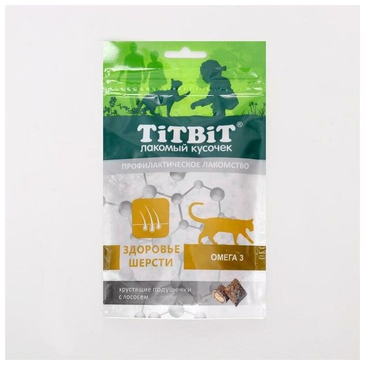 TiTBiT 3шт х 60г хрустящие подушечки для кошек с лососем для здоровья шерсти