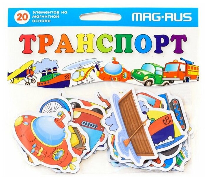 Транспорт, Анданте (развивающая игра на магнитах, 20 шт, NF1011)