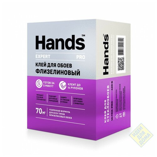 Клей обойный Expert PRO 420гр.д/всех типов флизелиновых обоев Hands