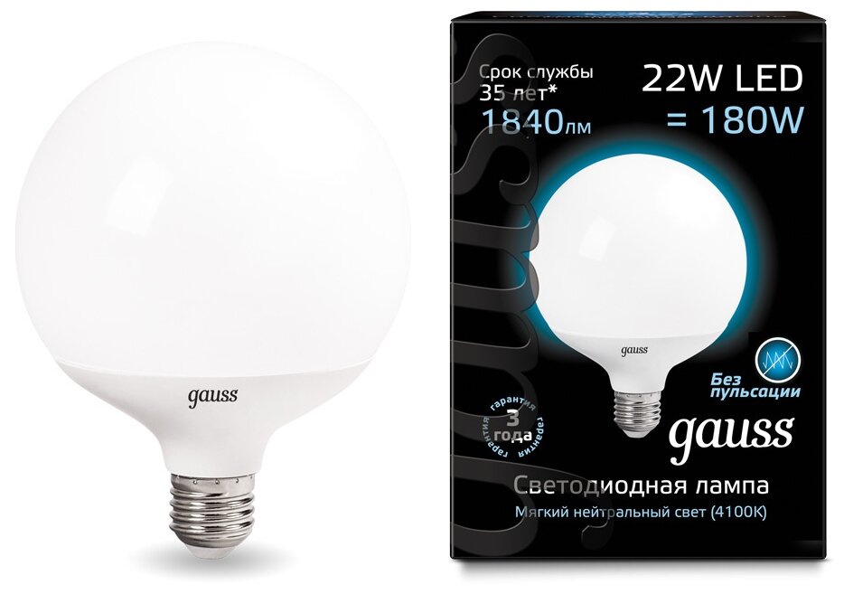 Лампа светодиодная gauss 105102222 E27 G125