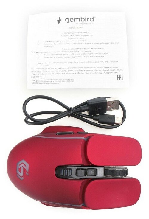 Мышь игровая Gembird MGW-510, беспроводная, 2400 DPI, 2,4 ГГц, красная