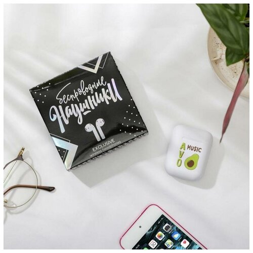 Наушники беспроводные Авокадо 97 х 97 см 166900₽