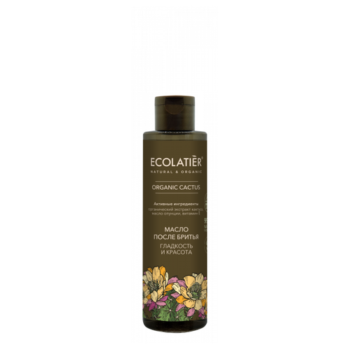 Масло после бритья Ecolatier ORGANIC CACTUS 110 мл