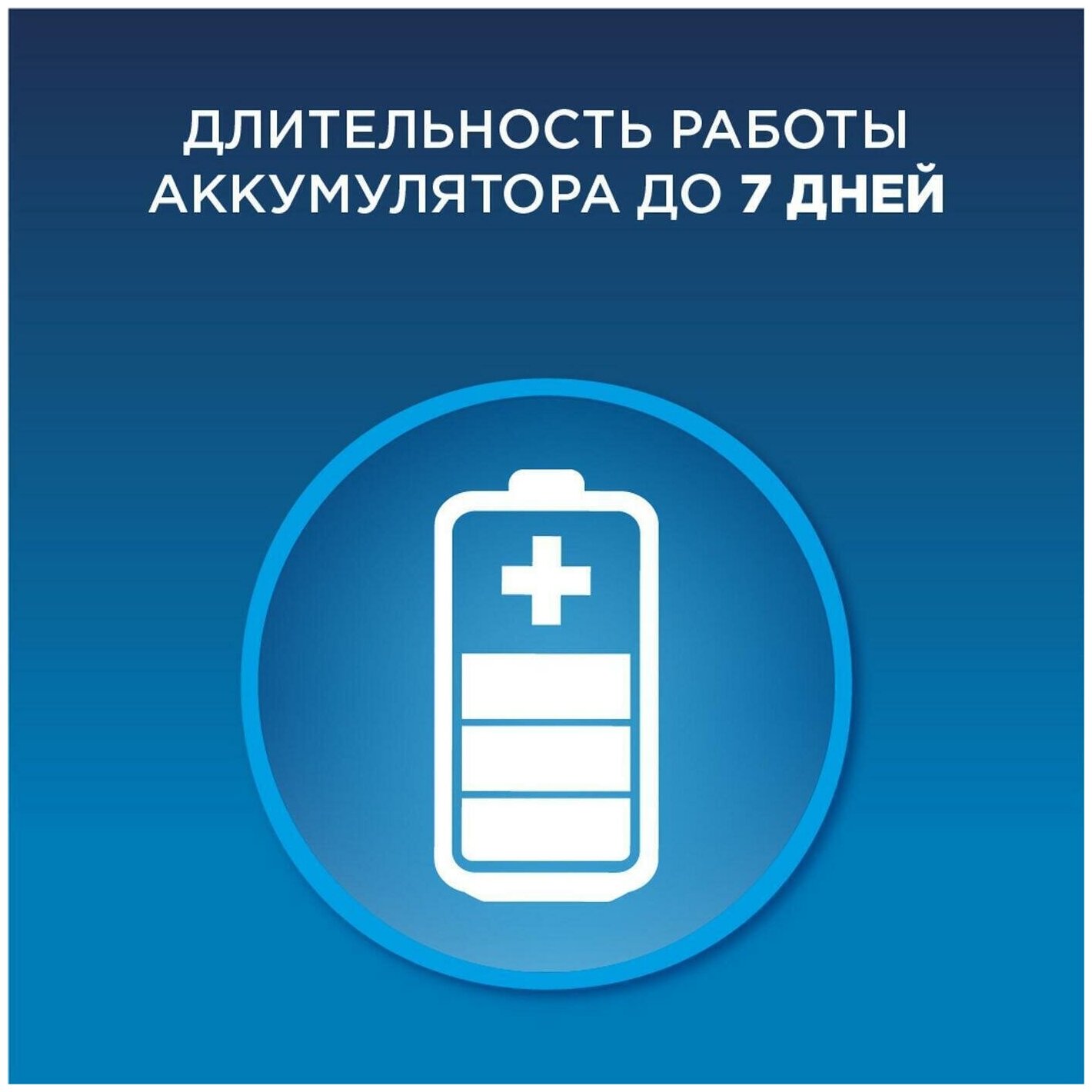 Электрическая зубная щетка Oral-B Vitality 100 - фотография № 4