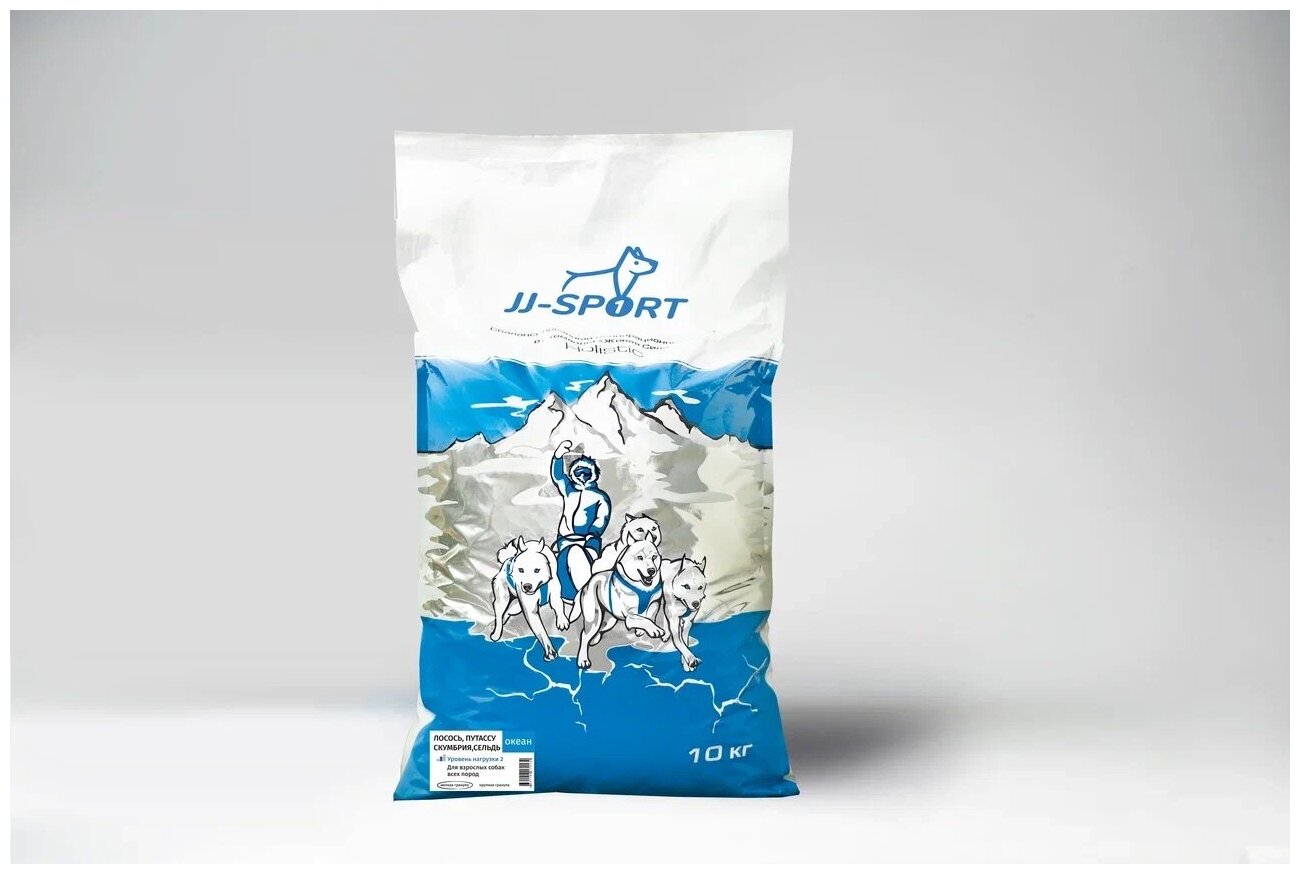 JJ-SPORT Сухой корм для взрослых собак Океан, с рыбой, 10 кг, мелкая гранула