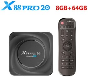 ТВ-приставка X88 PRO 20 Smart, Android 11, 8 ГБ ОЗУ, 64 ГБ/Медиаплеер/Андройд/Smart TV приставка