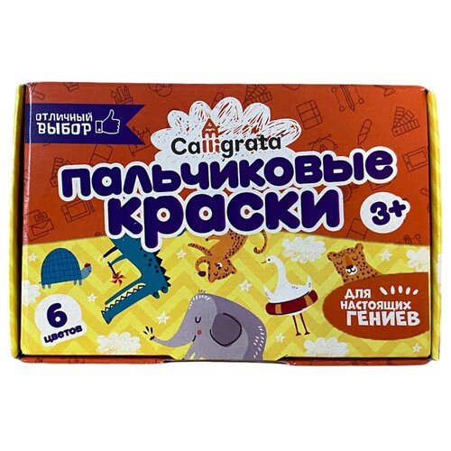 Краски пальчиковые 6 цветов * 20мл для малышей