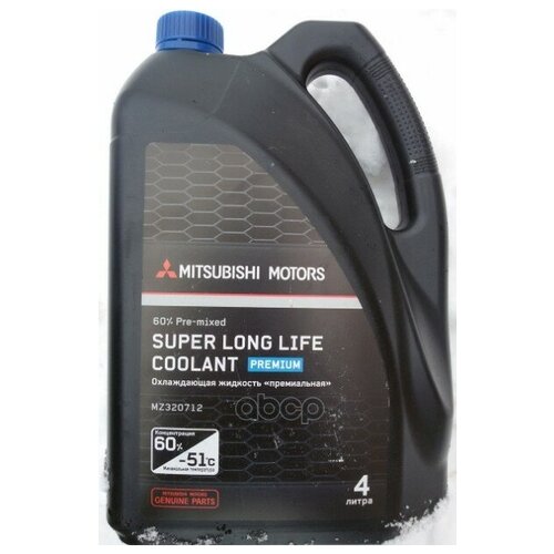 Антифриз Синий Super Long Life Coolant Premium 4л MITSUBISHI арт. MZ320712