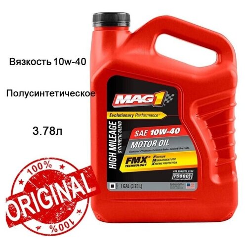 Масло моторное MAG1 Conventional 10W-40 Motor Oil полусинтетическое