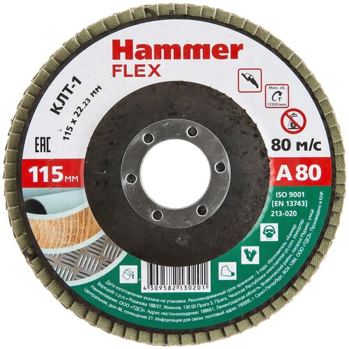Лепестковый диск Hammer 213-020 115 мм 1 шт 138₽