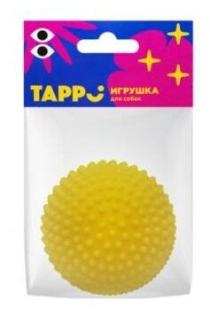 Tappi игрушка для собак "Вега", игольчатый мяч, жёлтый, диаметр 5,3 см - фотография № 3