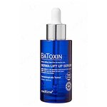 Meditime Batoxin Derma Lift Up Serum Омолаживающая лифтинг-сыворотка с пептидами и ботулином - изображение