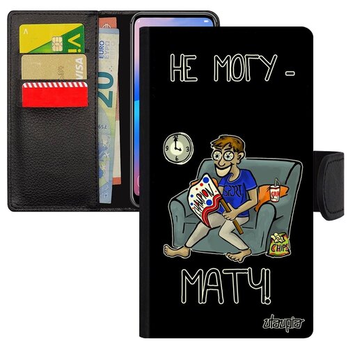 фото Красивый чехол-книжка для // apple iphone x // "не могу - у меня матч!" картинка кубок, utaupia, черный