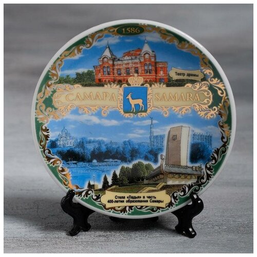 фото Сувенирная тарелка керамика «самара». композиция. 10 см 488396 сима-ленд