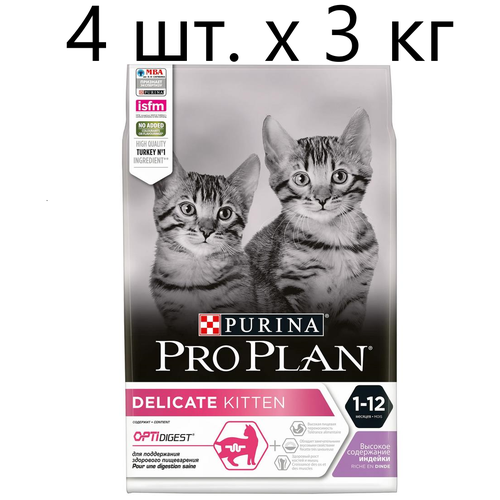 Сухой корм для котят Purina Pro Plan DELICATE KITTEN OPTIDIGEST, с чувствительным пищеварением, с высоким содержанием индейки, 4 шт. х 3 кг