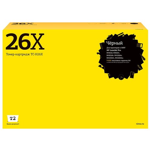 Картридж CF226X (26X) для HP LaserJet Pro M426fdw, M426fdn, M426dw, MFP M426dw картридж cf226x 26x black для принтера hp laserjet pro m426dw m426fdn m426fdw