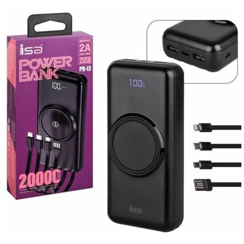 Внешний аккумулятор 20000 мАч с 4 кабелями с беспроводной зарядкой 215100₽