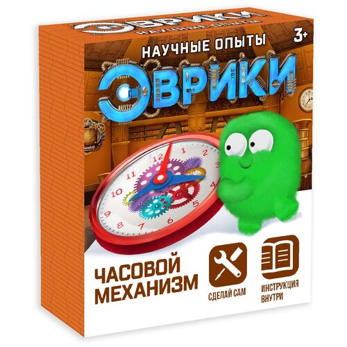 Набор для опытов Эврики Часовой механизм набор русалка циферблат раскраска часовой механизм