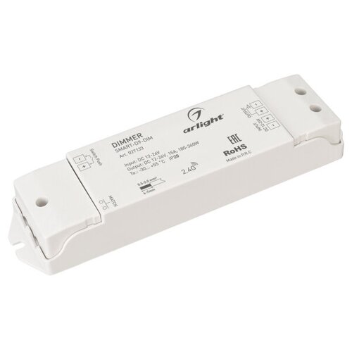 Диммер SMART-D9-DIM (12-24V, 1x15A, 2.4G) (ARL, IP20 Пластик, 5 лет)