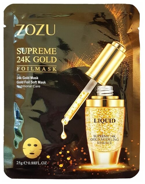 Тканевая маска для лица с золотом 24К Zozu 24K Gold Mask Gold Foil Soft Mask, 25 г