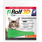 RolfСlub 3D капли от клещей и блох для кошек 8-15 кг - изображение