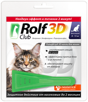 RolfСlub  3D капли от клещей и блох для кошек 8-15 кг 1 шт. в уп., 1 уп.
