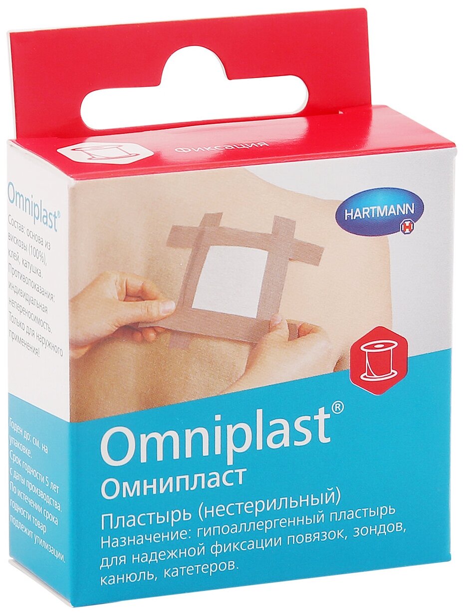 Omniplast Пластырь текстильный 1,25х500 см Hartmann [Хартманн] - фото №5