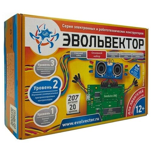 Электронный конструктор Эвольвектор: Уровень 2. Основной набор