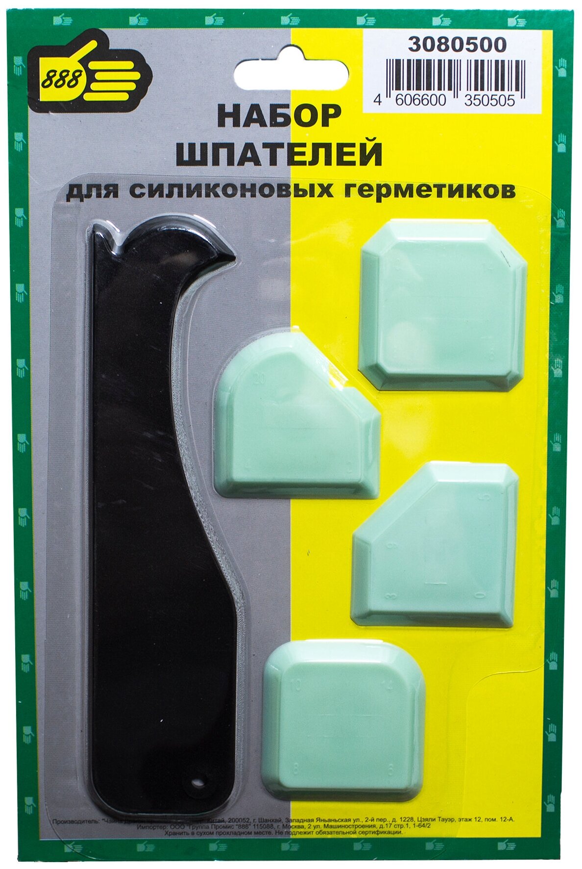 фото Набор шпателей для работы с силиконом (5шт). "888"