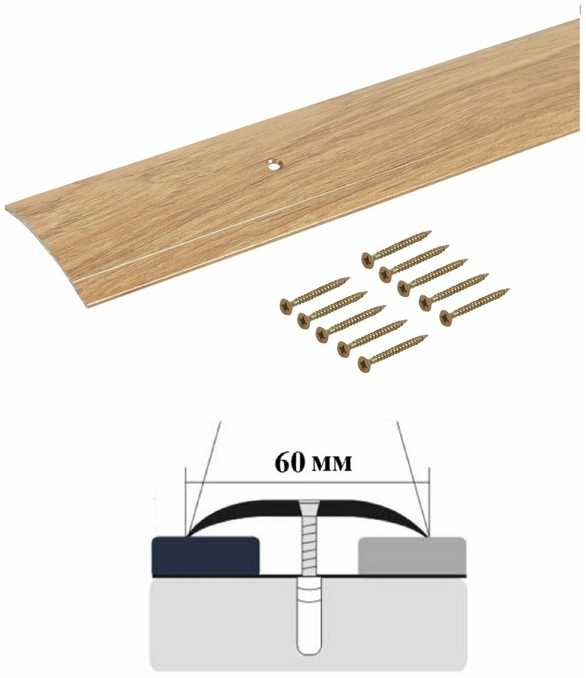 Порог одноуровневый (стык) 60х1800 алюминий цвет орех открытый монтаж простое винтовое крепление
