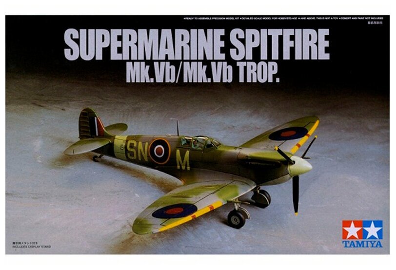 Tamiya Supermarine Spitfire Mk.Vb/Mk.Vb Trop., Британский истребитель, 1/72, Сборная модель