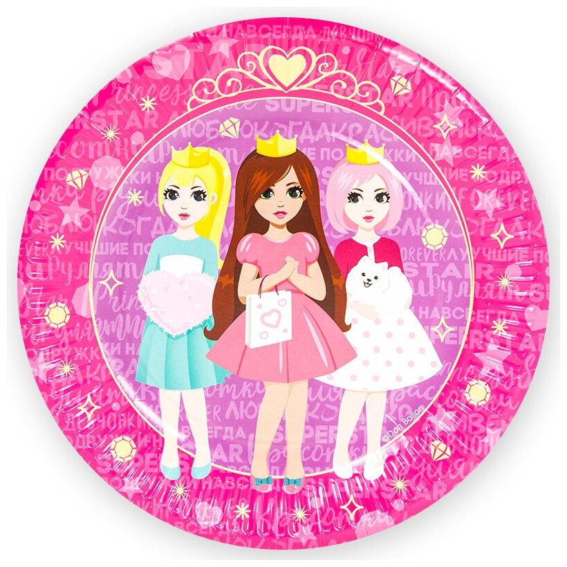 Тарелки (9''/23 см) Куклы Принцессы, Розовый, 6 шт. - фотография № 1