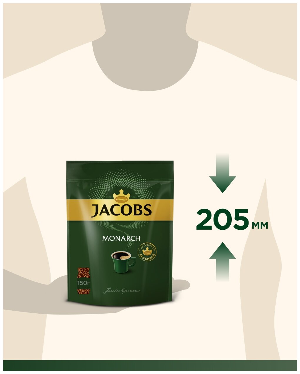 Кофе растворимый Jacobs Monarch, 150г - фотография № 5