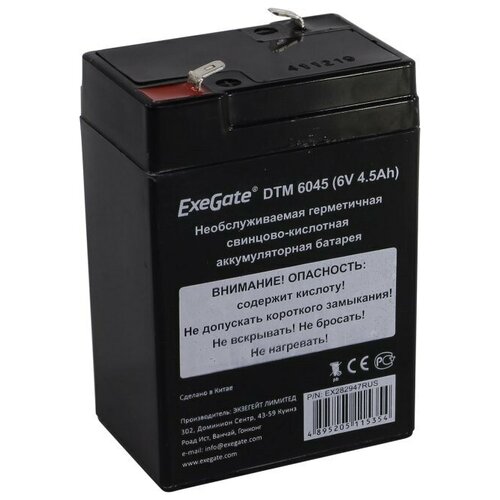 Аккумулятор для UPS Exegate DTM 6045 (6V, 4.5Ah) EX282947RUS