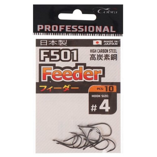 крючки feeder concept feeder fc110 004 7шт Крючки Cobra Pro FEEDER сер.F501 № 4, 10шт 6967572