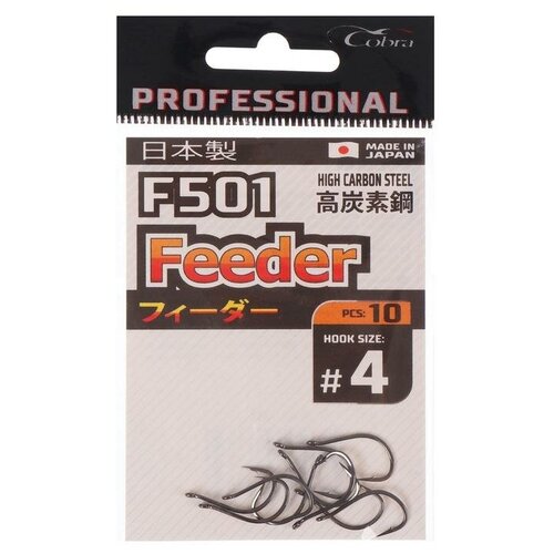 Крючки Cobra Pro FEEDER сер.F501 № 4, 10шт 6967572