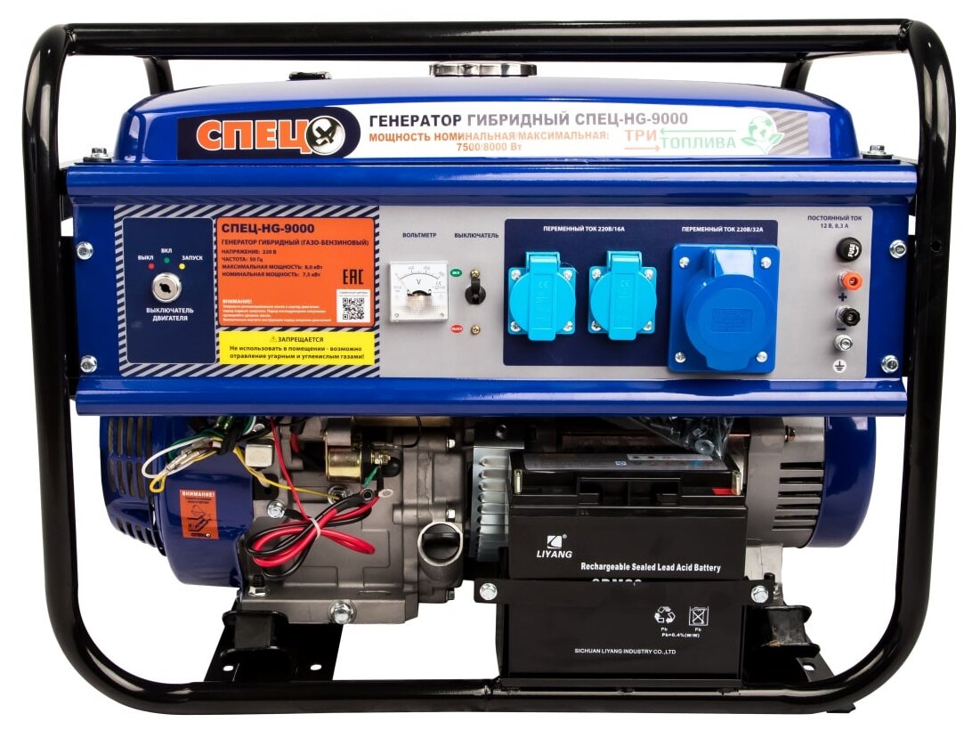 Спец Генератор гибридный газ-бензин 1фаз,ном/макс=7,5/8,0 кВт, 17л.с. СПЕЦ-HG-9000 - фотография № 2