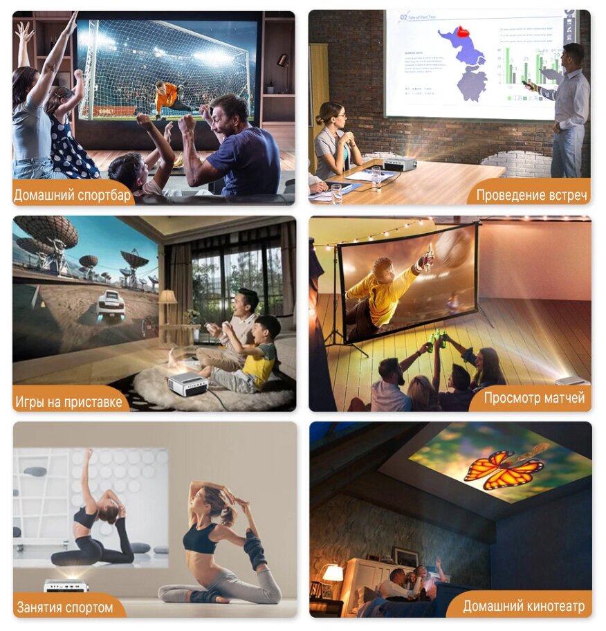 Проектор BYINTEK K18 Full HD