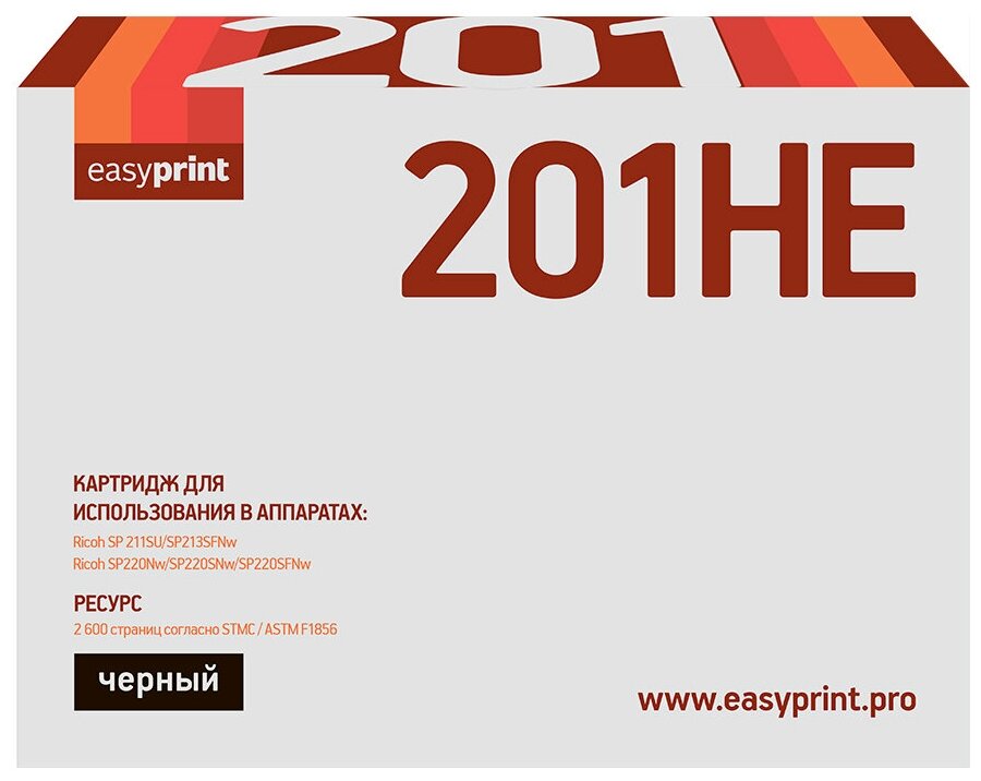 Лазерный картридж EasyPrint LR-SP201HE (SP201HE/407254/SP311/SP313/SP220) для принтеров Ricoh, черный