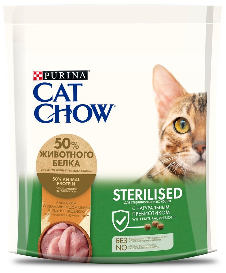 Cat Chow Sterilised Корм для стерилизованных кошек, с домашней птицей и индейкой, 400г