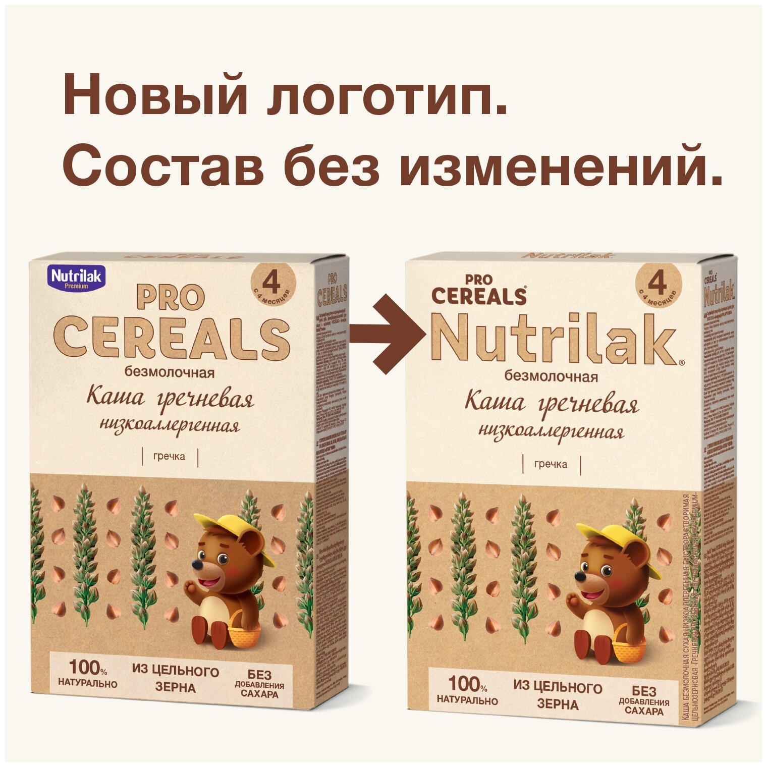 Каша гречневая Nutrilak Premium Pro Cereals цельнозерновая безмолочная, 200гр - фото №2