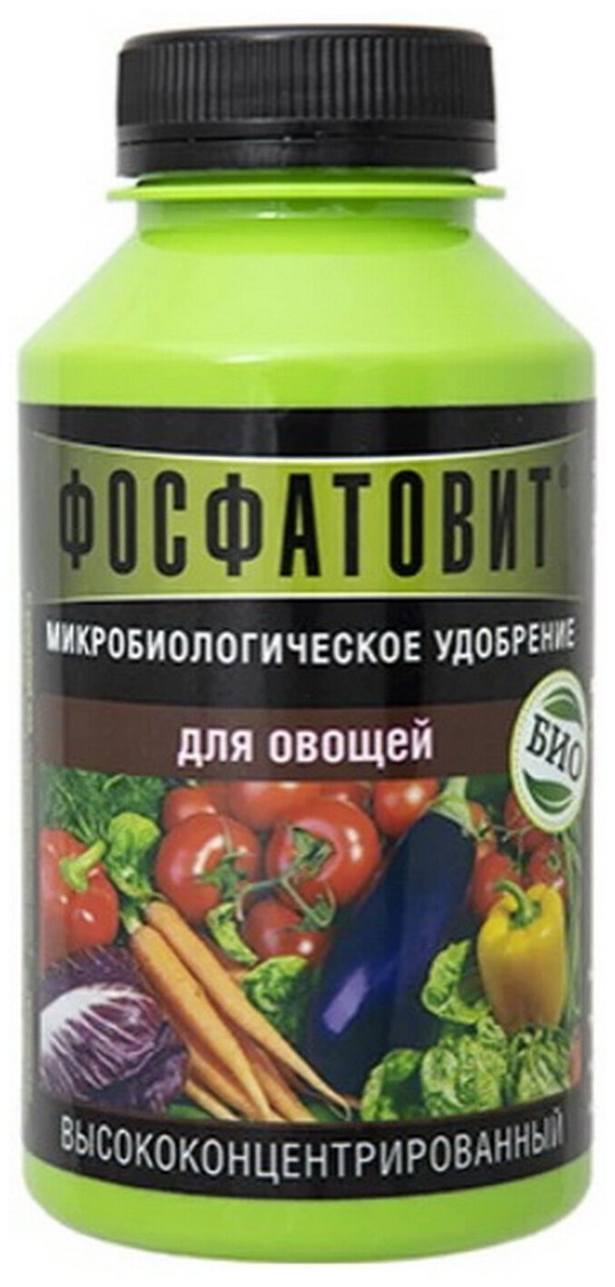 Удобрение для овощей «Фосфатовит» 0,22л - фотография № 8