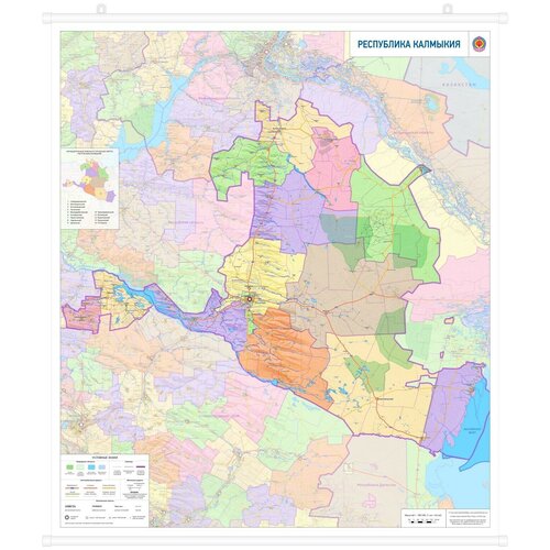 карта Калмыкии 115 х 100 см, настенная, с подвесом