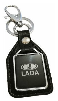 Брелок автомобильный LADA металл кожа2