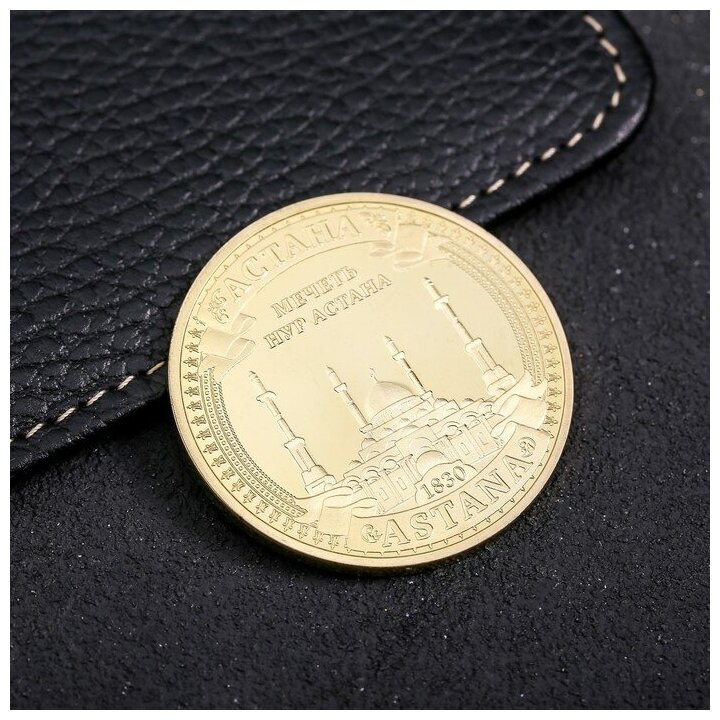 фото Сувенирная монета «Астана», d = 4 см, металл