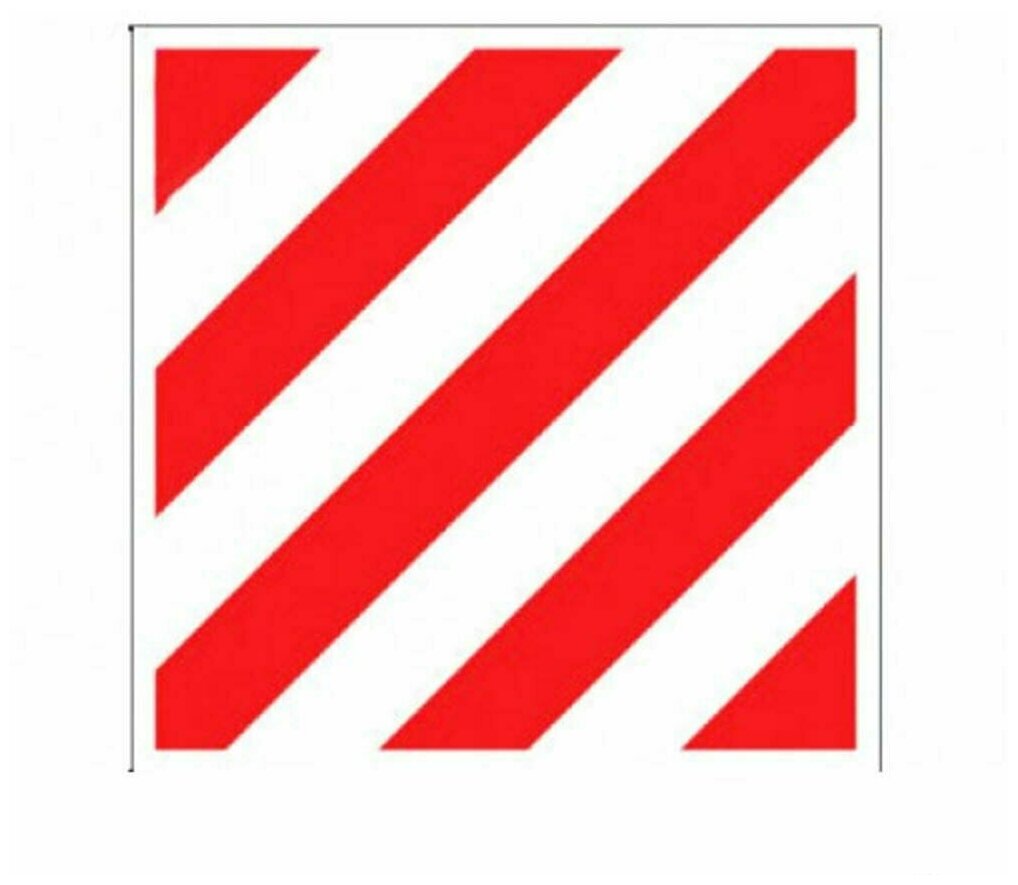 Наклейка на груз машины Крупногабаритный груз ГОСТ (400*400) цвет красный/белый (уп 1 ) SKYWAY